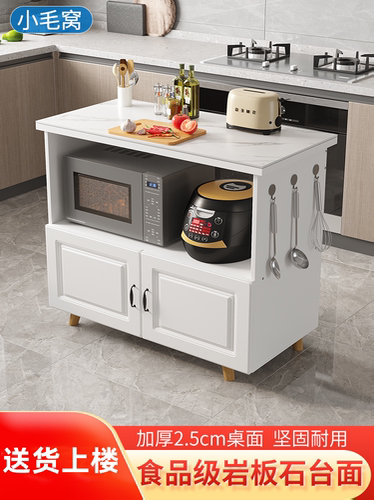 环保岩板台面储物柜微波炉置物架