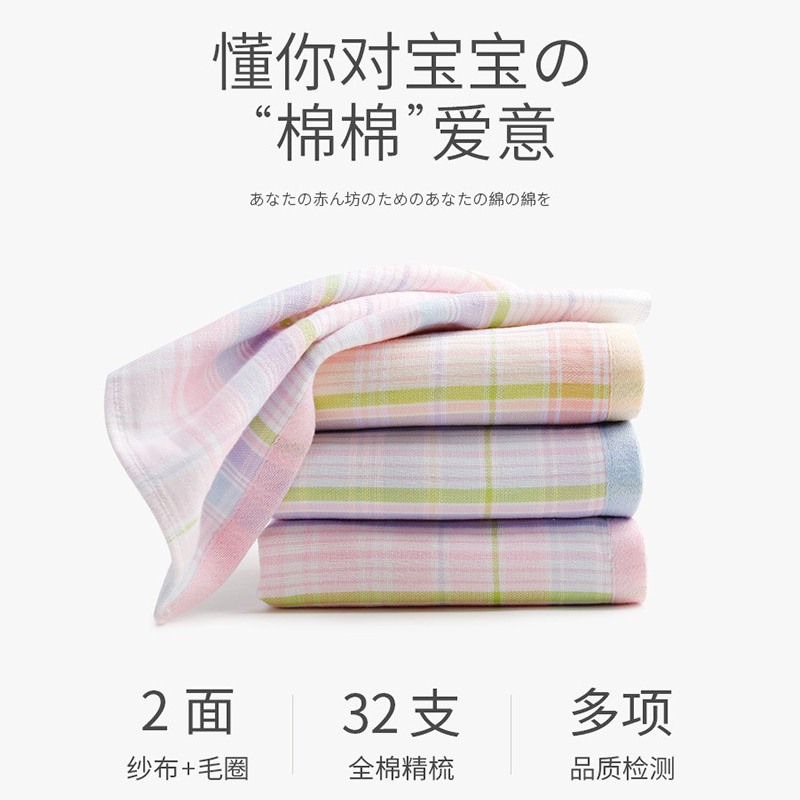 植初2条装纯棉纱布毛巾家用洗脸成人面巾吸水速干亲肤柔软不掉毛,居家布艺,毛巾/面巾,淘宝优惠券,粉丝福利购,淘宝优惠卷