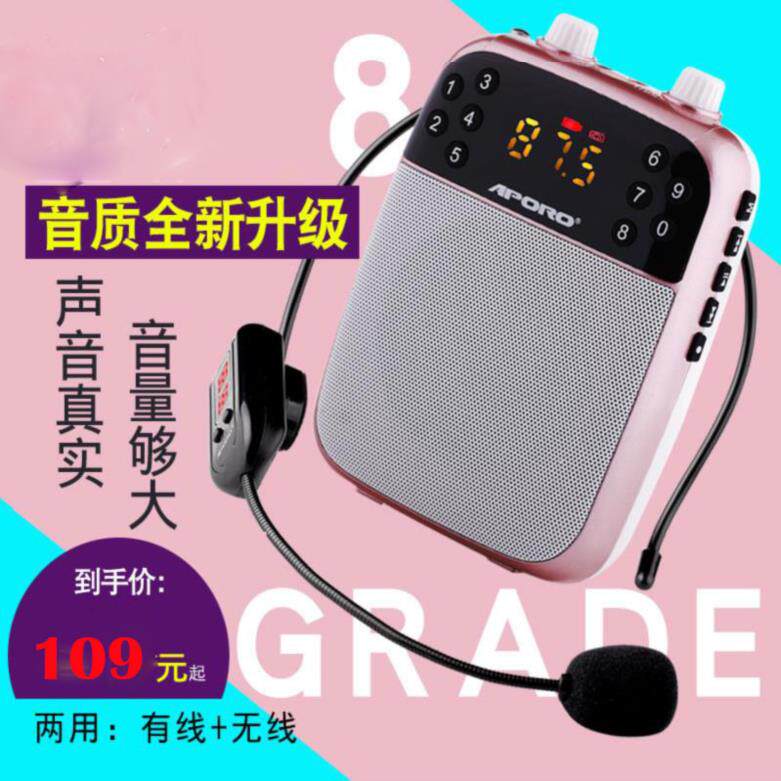 导游电子带充电线自带上课用播音耳麦携带小蜂蜜扩音器说话促销员|ruв категории видео электрических приборов, мегафон/видеомагнитофон, мегафон - от Buy2taobao.com для оказания профессиональной услуги покупки агента Taobao