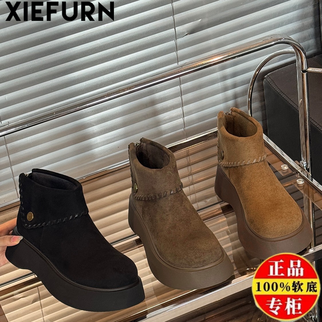 品牌撤柜2025秋季款松糕厚底马丁靴女小个子增高烟筒切尔西短靴子