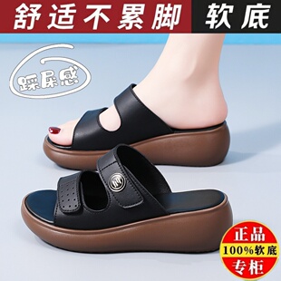 外穿女士休闲软底防滑松糕鞋 意尔慷厚底凉拖鞋 时尚 夏季 女2025新款