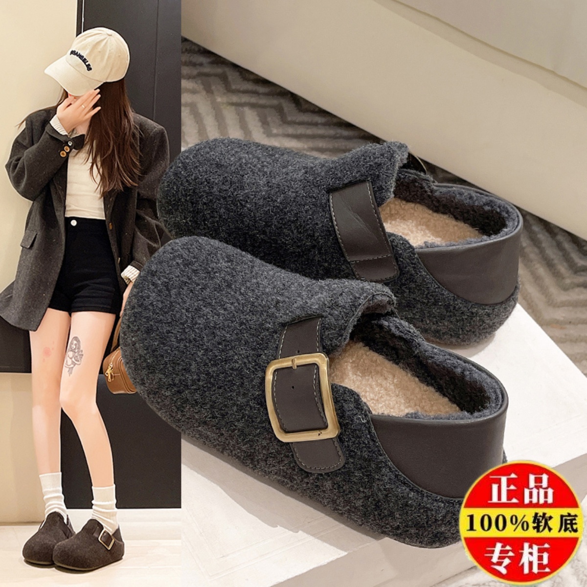 内增高毛呢加绒勃肯鞋女2025秋冬新款复古一脚蹬保暖豆豆鞋棉鞋子