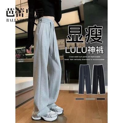 运动裤女春秋2025新款休闲小个子直筒卫裤夏季薄款窄版香蕉阔腿裤