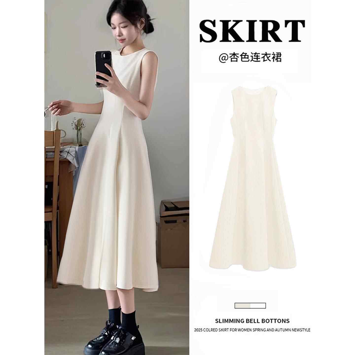 白色无袖连衣裙女夏季法式赫本风高级感小白裙子修身绝美长款长裙