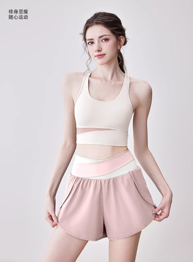 芳【VIP专享50-99】高端瑜伽服孤品直播间下单健身瑜伽服运动套装