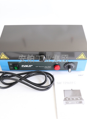 SKF正品轴承感应加热器TIH030M/100m/220M安装拆卸729659C/TWIM15