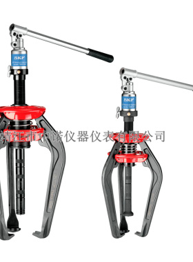 SKF斯凯孚TMMA75H液压爪式拉拔器EasyPull轴承拆卸工具TMMA100H