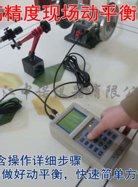 安铂振动分析单双通道现场动平衡仪HG-3538A/B/3638/3568厂家直销