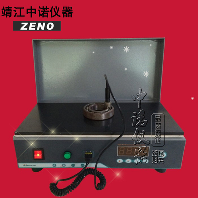 火星HOSON轴承加热器HSZ-12P+电磁感应中诺厂家直销安装拆卸工具