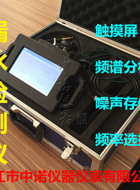 安铂漏水检测仪RD-2000/PLH-42管道检漏仪HT-CL2000/3500听漏仪