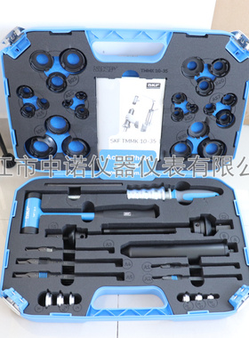 原装进口SKF安装拆卸工具TMMK10-35/TMMK20-50轴承拆装组合套件