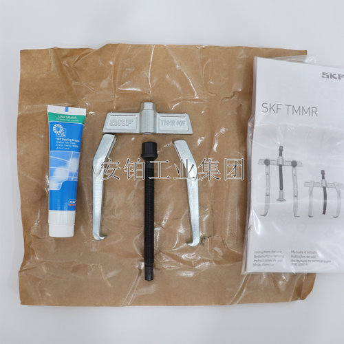 SKF TMMR8XL/SET可翻转爪式拉拔器齿轮轴承内拉外拔TMMR8F/4F/SET