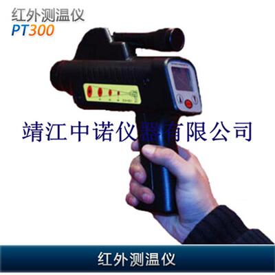 红外测温仪 PT300红外测温仪 安铂手持式工业红外测温仪