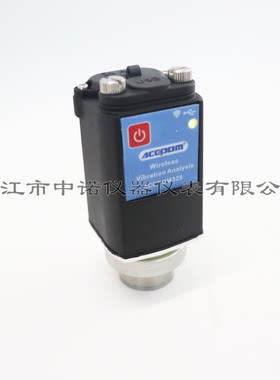 无线掌上振动分析仪ACEPOM328/30安铂设备故障诊断仪汽轮机发动机