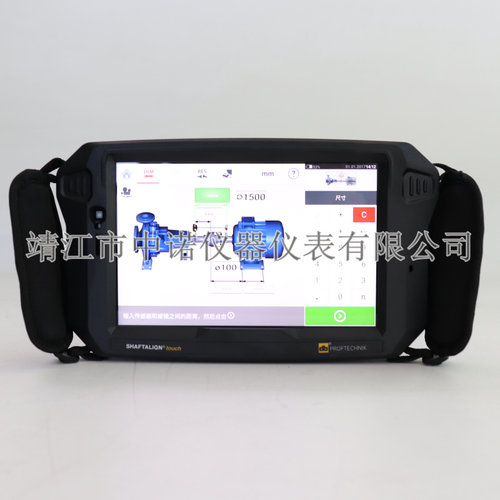 普卢福无线蓝牙激光对中仪SHAFTALIGN touch高精度轴校正点联轴器