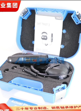 原装SKF机械故障听诊器TMST3原装进口轴承检测工具TKST11 TKST21