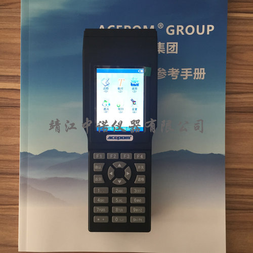 设备巡检点检仪安铂APM3900故障分析仪转速温度波形测量APM-3900