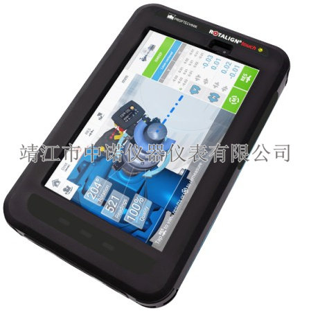 普卢福无线蓝牙激光对中仪防爆款SHAFTALIGN/ROTALIGN touch EX