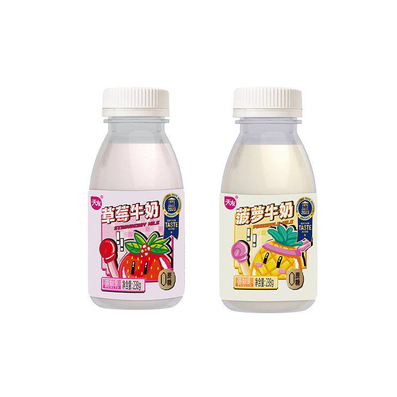 天友草莓菠萝香芋牛奶238ml*8瓶重庆特产儿时风味牛奶小孩爱喝