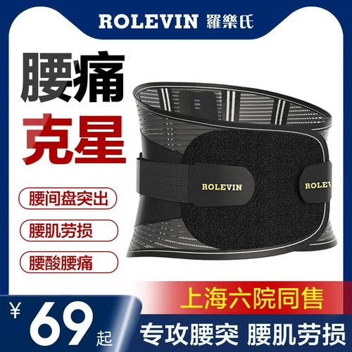 Медицинский поясной поясной межпозвоночный диск -грыжа для лечения диска