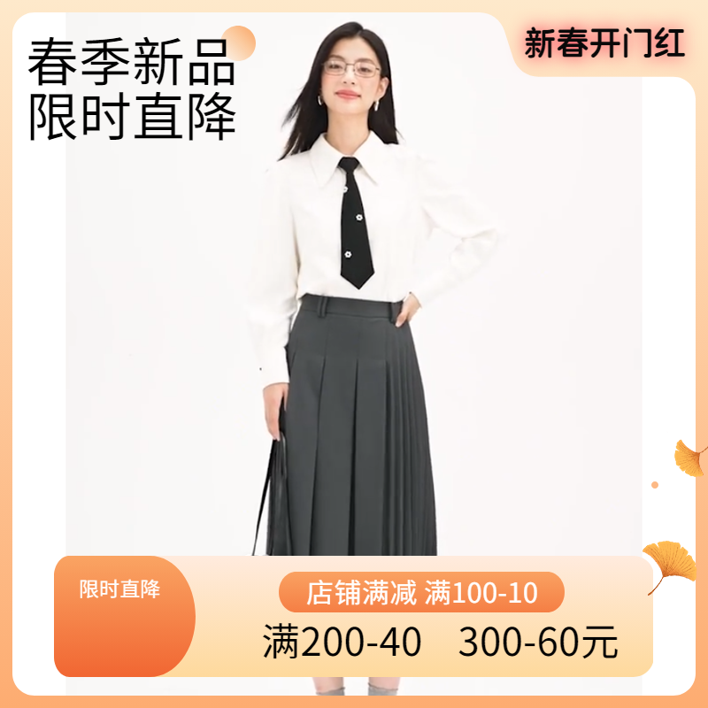 商场同款雅美诗凡黎百褶半身裙2024春新款女小众设计感3F1140181