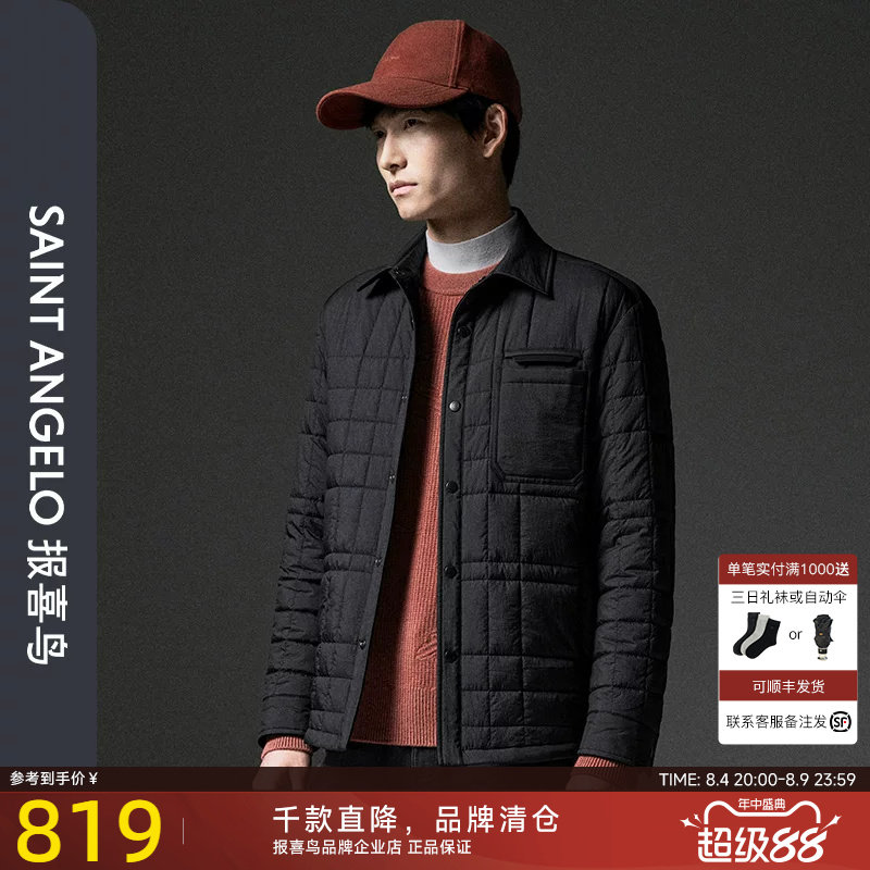 报喜鸟秋季新款男时尚休闲棉服