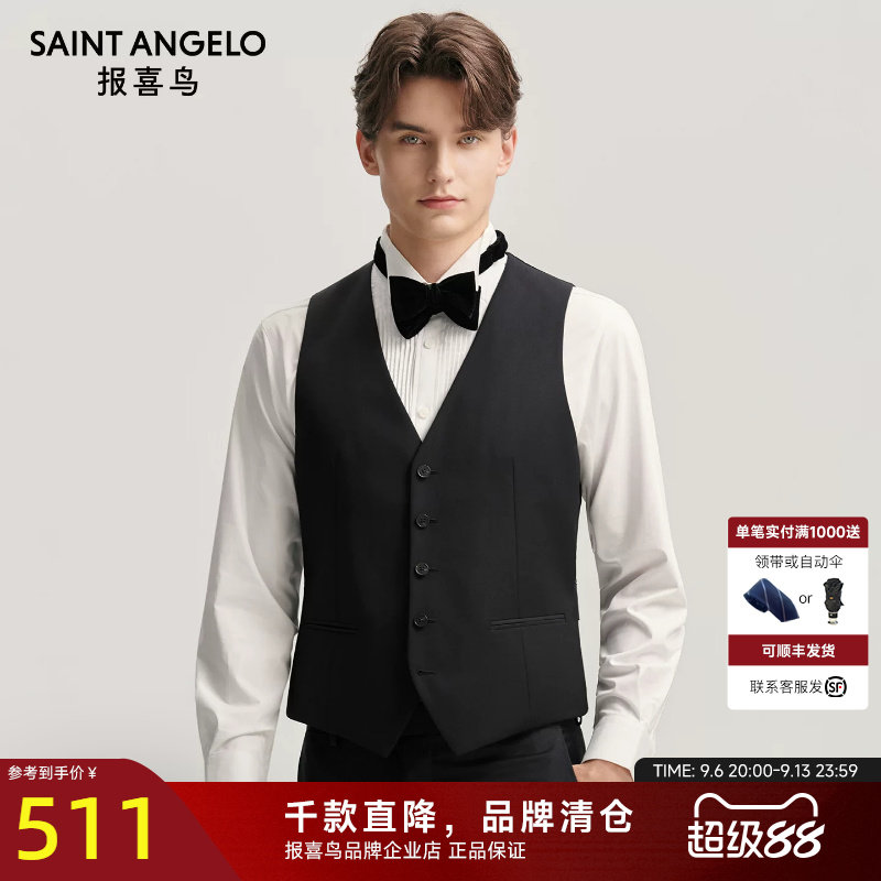 【囍】报喜鸟秋季新款男士结婚婚庆西服马甲背心新郎伴郎礼服马夹
