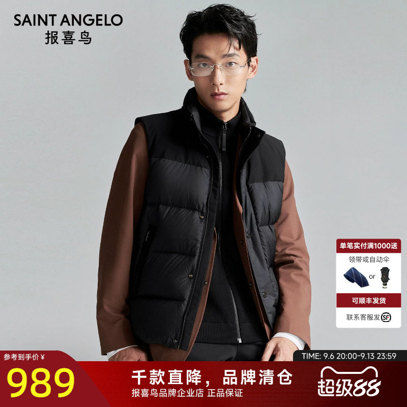 报喜鸟冬季新款男士商务休闲立领无袖羽绒马甲时尚潮流羽绒服背心