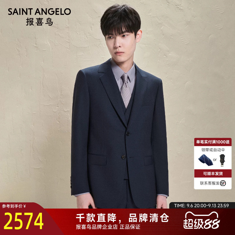 【one suit】报喜鸟秋季新款商务时尚正装西服套装裤子通勤西裤