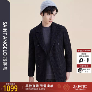 【短款大衣】报喜鸟秋季新款男士商务休闲翻领大衣外套绵羊毛上衣