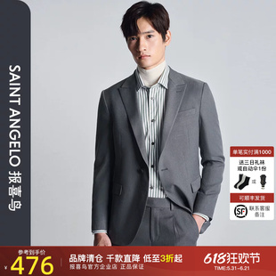 报喜鸟秋季新款男士时尚轻正装西服上衣外套西裤裤子平行领蓖麻绿