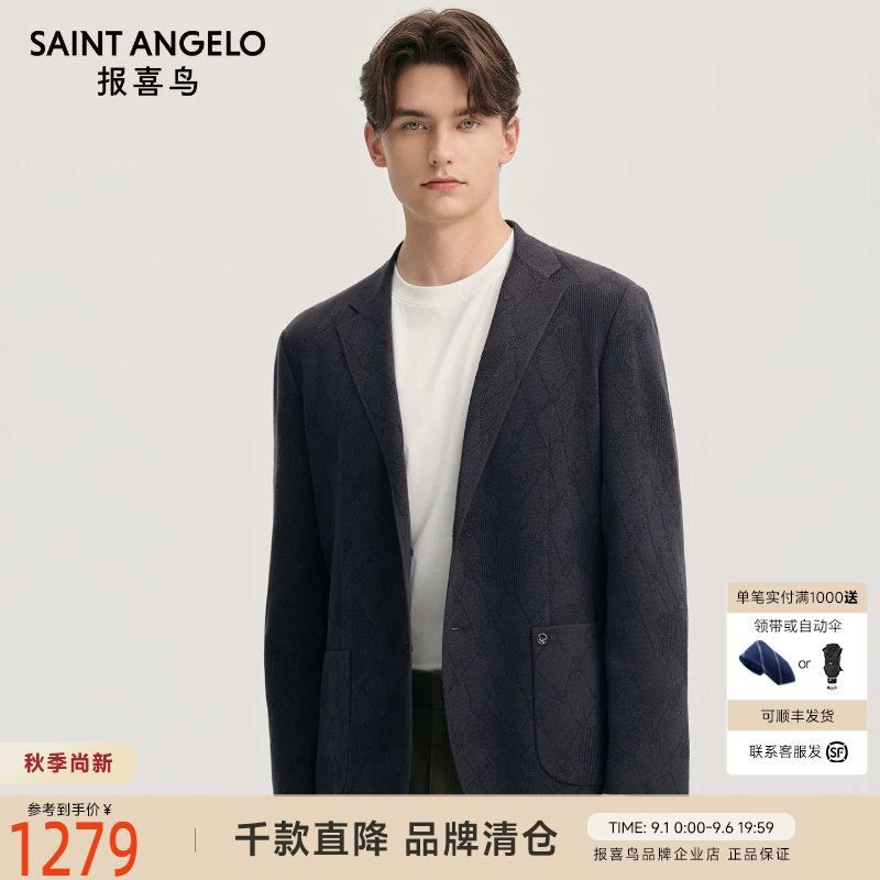 报喜鸟秋季新款男士商务休闲运动西服上衣外套时尚单西百搭便西男