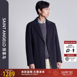 【双面呢面料】报喜鸟男士秋季新款时尚休闲毛呢大衣外套上衣短款