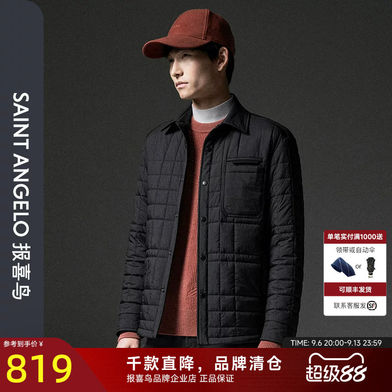 报喜鸟秋季新款男时尚休闲棉服