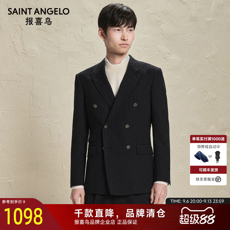 报喜鸟秋季新款男士时尚双排扣条纹西服上衣西装西裤裤子星宇蓝