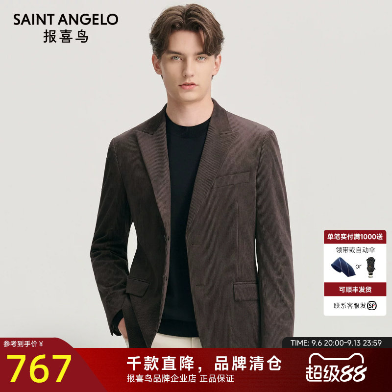 【灯芯绒】报喜鸟秋季新款商务休闲运动西服时尚百搭单西外套便西