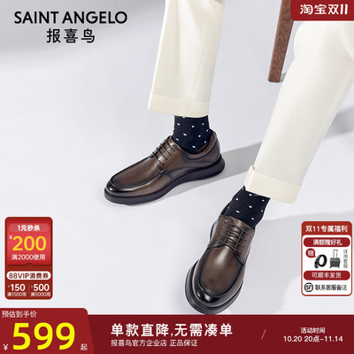 报喜鸟2024秋冬新款男士正装皮鞋小牛皮复古超轻底商务通勤男鞋