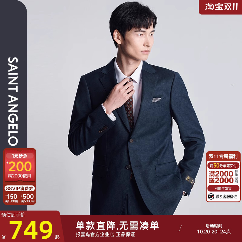报喜鸟秋季新款男士商务正装西服上衣外套西裤微绒面平驳领西装男
