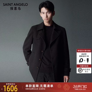 报喜鸟秋季男士商务休闲短款纯色毛呢大衣上衣黑色质感百搭外套男