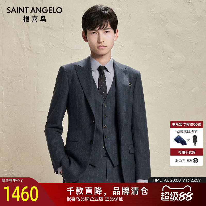 报喜鸟秋季新款男士时尚正装订婚西服套装西裤裤子条纹西装灰色男