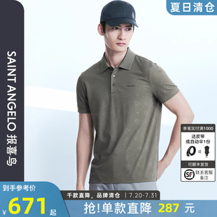 商场同款 新款 报喜鸟2025夏季 棉质polo衫 商务休闲男士 亲肤短袖