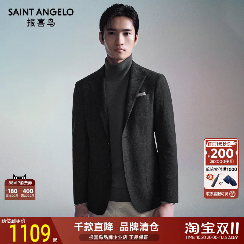 报喜鸟秋季新款男士商务正装西服上衣潮流百搭职场绵羊毛便西外套
