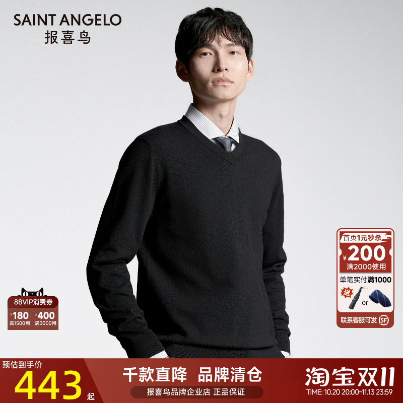 报喜鸟秋季新款男商务休闲V领羊毛衫黑色保暖针织衫时尚百搭毛衣