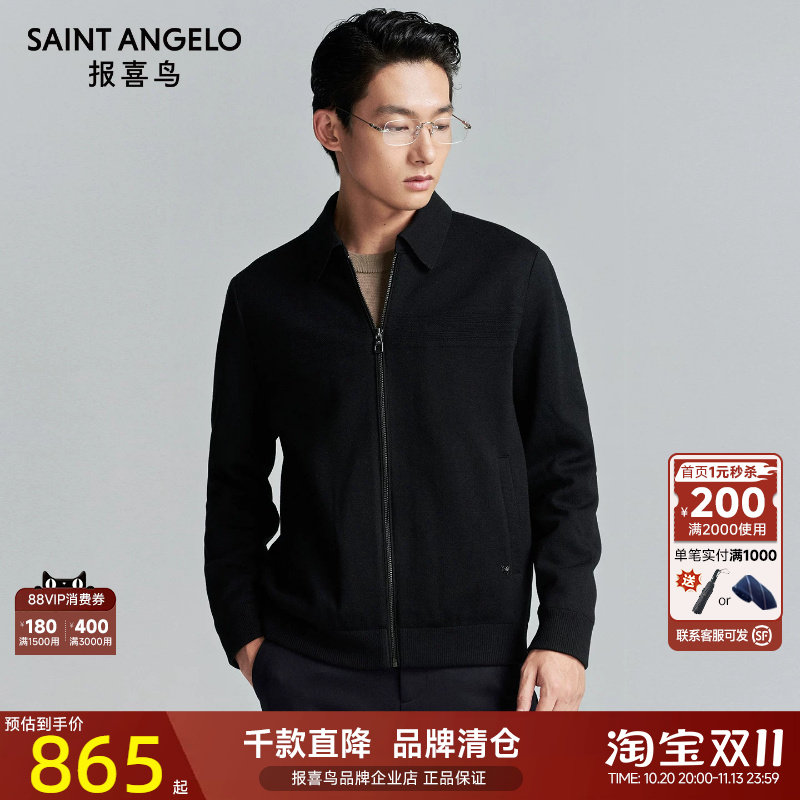 报喜鸟秋季新款商务休闲男士翻领保暖棉服上衣舒适百搭棉衣外套男