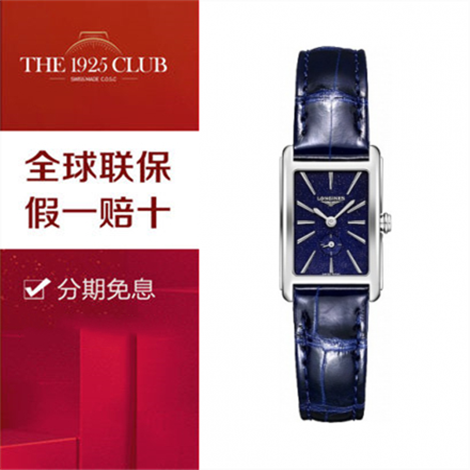Longines浪琴女表黛绰维纳系列时尚手表皮带石英表L5.255.4.93.2