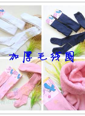 冬季保暖纯色毛线圈加厚连裤袜