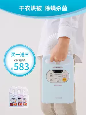Japan IRIS dryer household small warm quilt speed dryer air dryer anti mite drying machine Alice