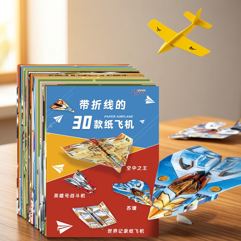 纸飞机带折线折纸专用纸户外全彩比赛儿童户外玩具手工diy 幼儿园图片