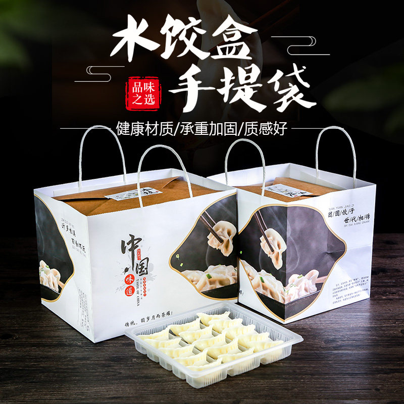 牛皮纸袋外卖水饺打包袋餐盒包装袋手拎袋环保手提袋定做印刷logo