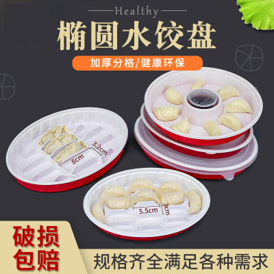 一次性打包盒椭圆形塑料